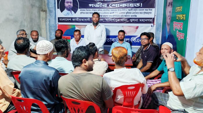 ১০ নং ওয়ার্ড তাঁতীদল সভাপতি সোনা মিয়া সরদার হত্যার প্রতিবাদে কর্মসূচী গ্রহনের লক্ষ্যে প্রস্তুতি সভা!!